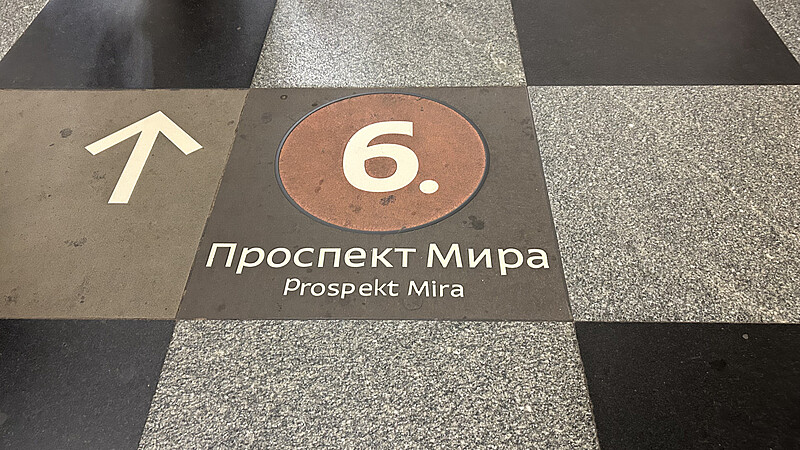 Указатель в метро ТАСС